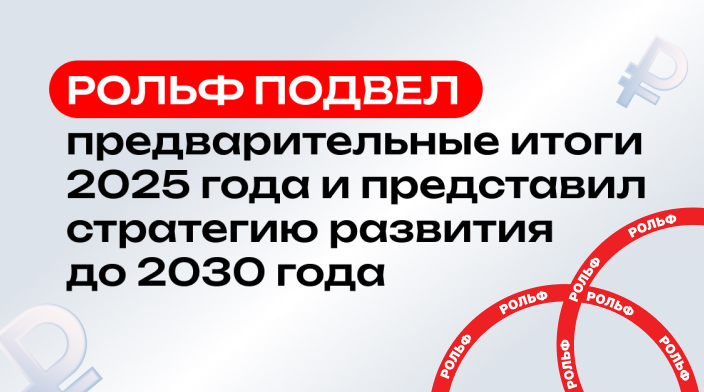 Картинка новости.