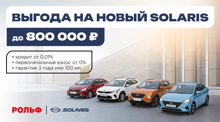 Картинка новости.