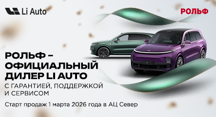 Картинка новостей.