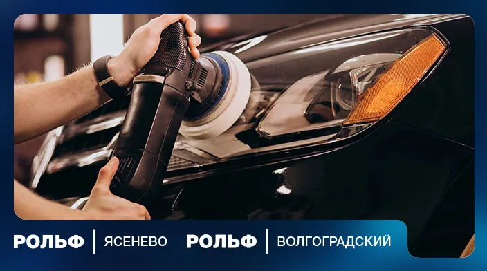 Картинка акции.