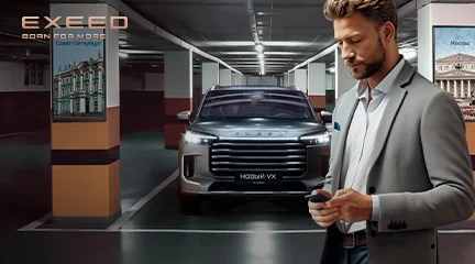 Изображение акции