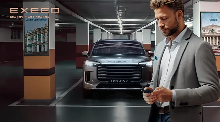 Картинка акции.