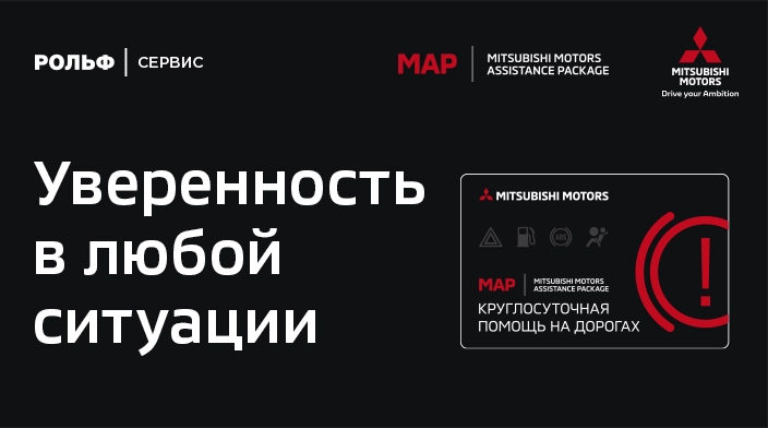 Картинка акции.