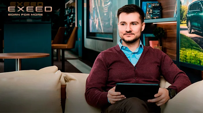 Картинка акции.