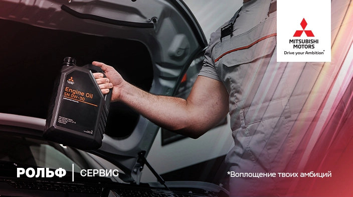 Картинка акции.