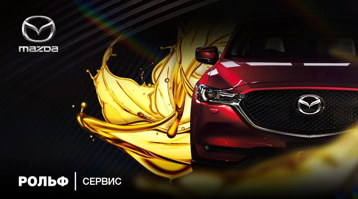 Картинка акции.