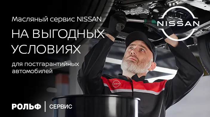 Картинка акции.