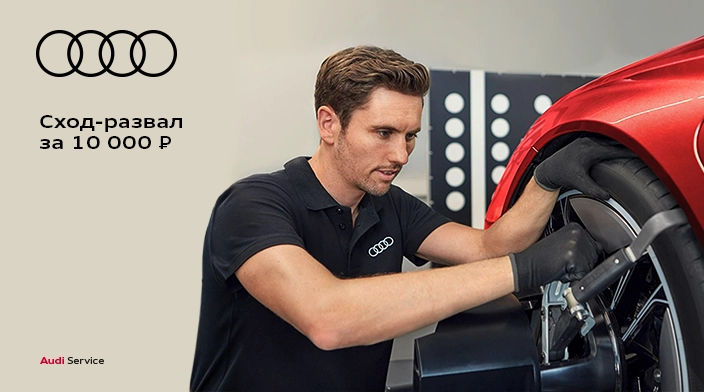 Картинка акции.