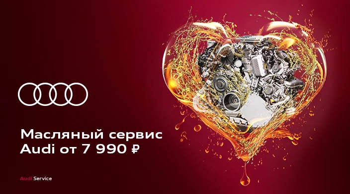 Картинка акции.