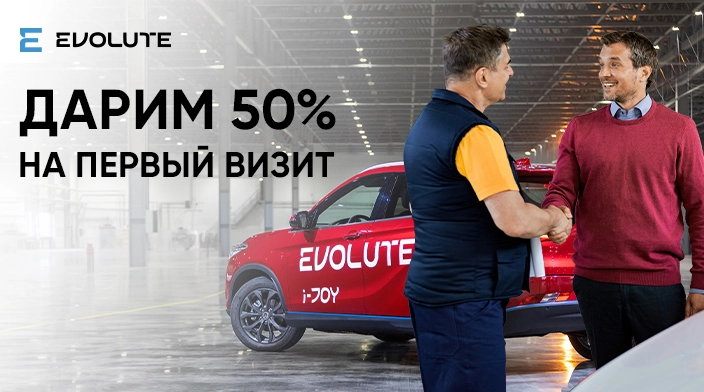 Картинка акции.