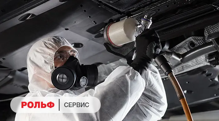 Картинка акции.