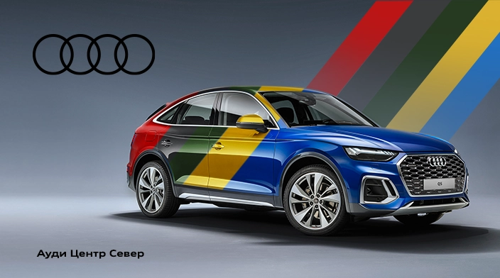 Картинка акции.