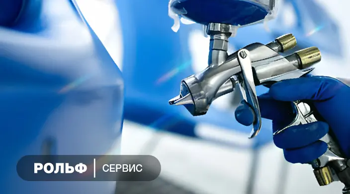 Картинка акции.