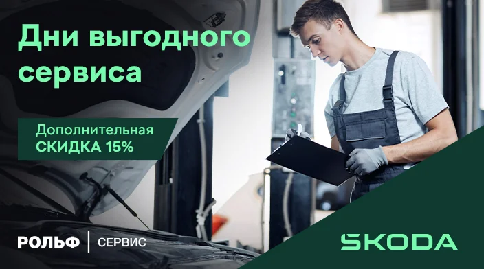 Картинка акции.