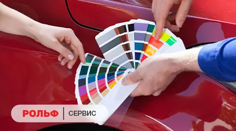 Изображение акции