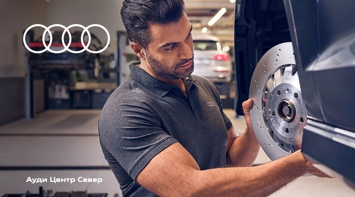 Картинка акции.