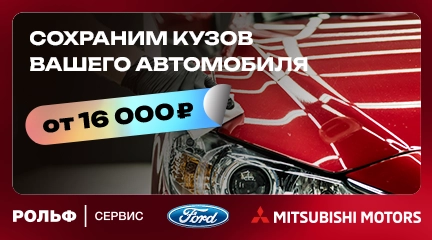 Изображение акции