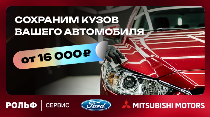 Картинка акции.