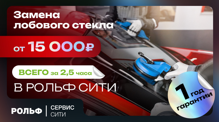 Картинка акции.