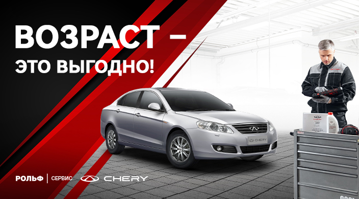 Картинка акции.