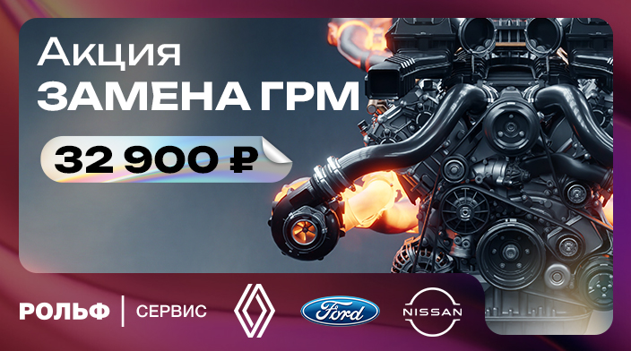 Картинка акции.