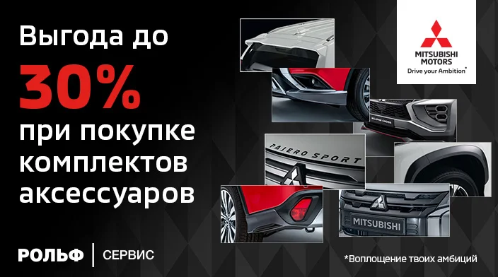 Картинка акции.