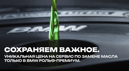 Изображение акции