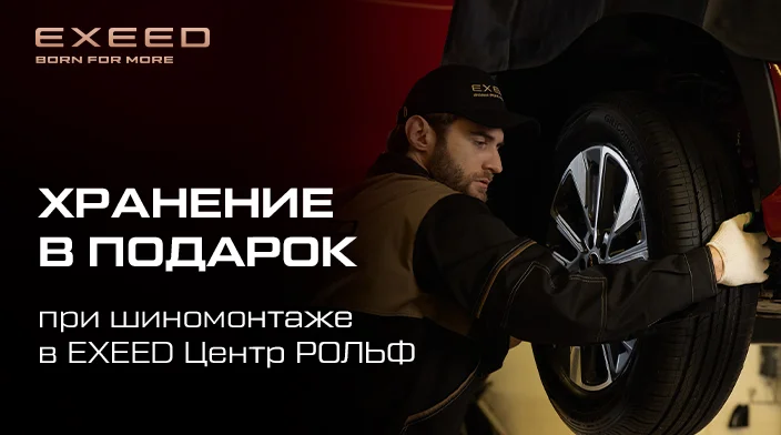 Картинка акции.