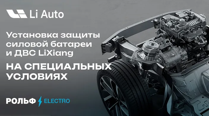 Картинка акции.