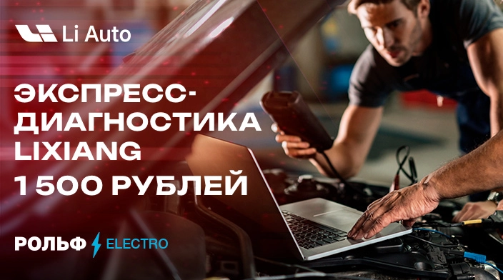 Картинка акции.