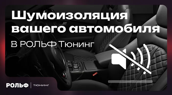 Картинка акции.