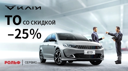 Изображение акции