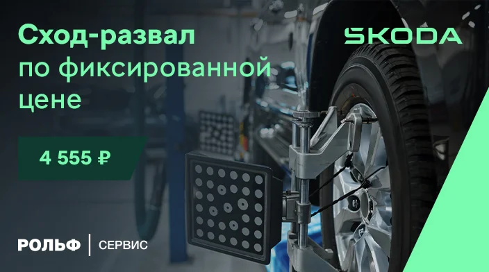 Картинка акции.