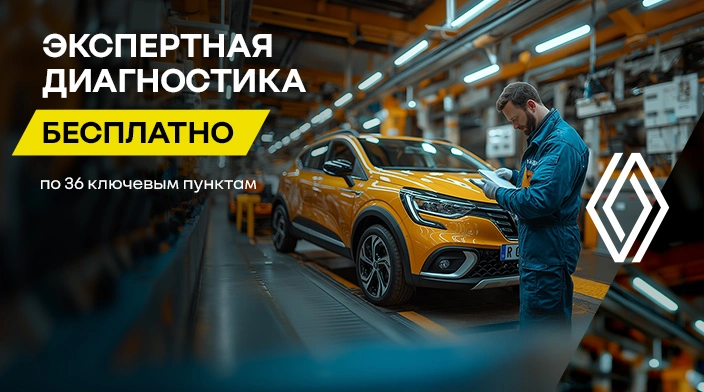 Картинка акции.