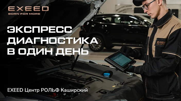 Картинка акции.