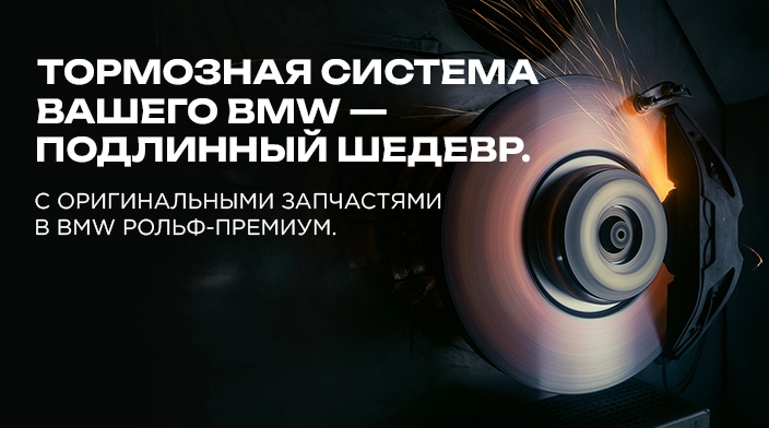 Картинка акции.