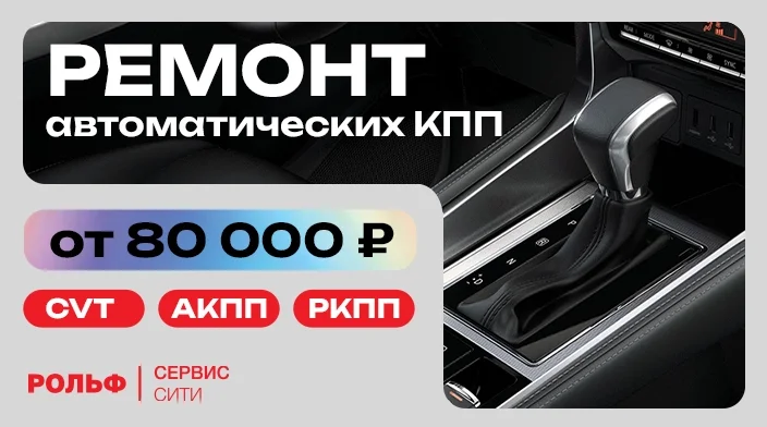 Картинка акции.