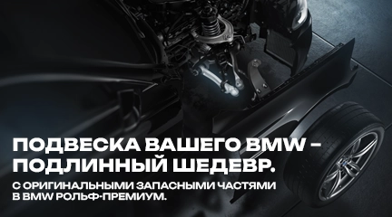 Изображение акции