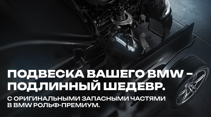 Картинка акции.