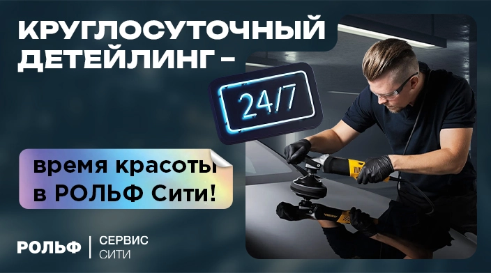 Картинка акции.