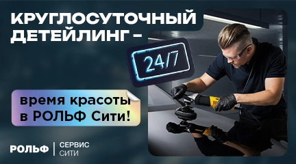 Изображение акции