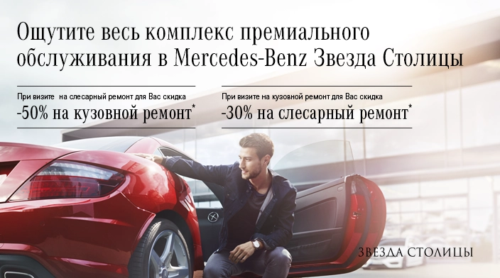 Картинка акции.