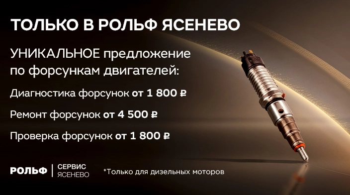 Картинка акции.