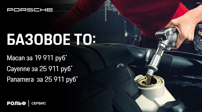 Картинка акции.