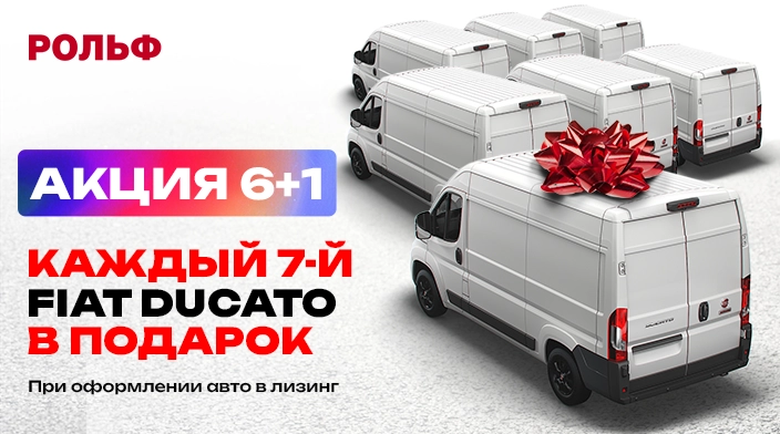 Картинка акции.