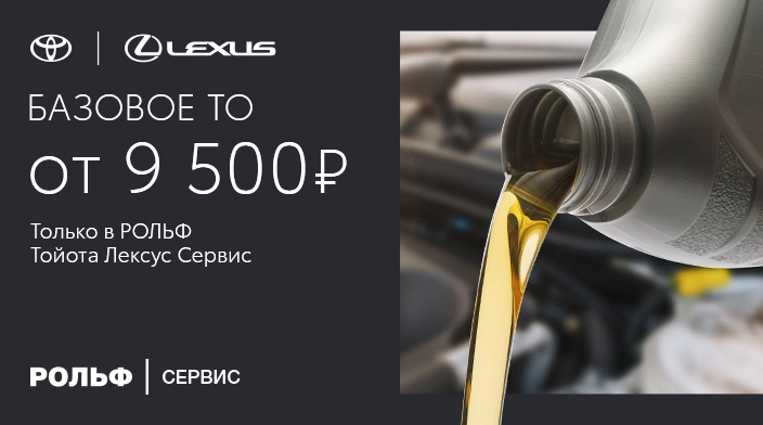 Картинка акции.