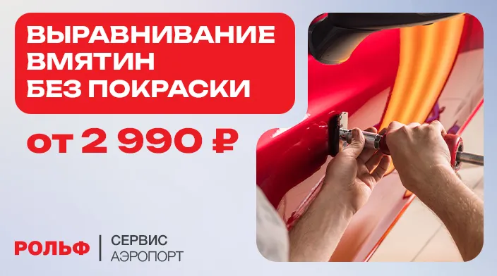 Картинка акции.