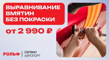 Изображение акции