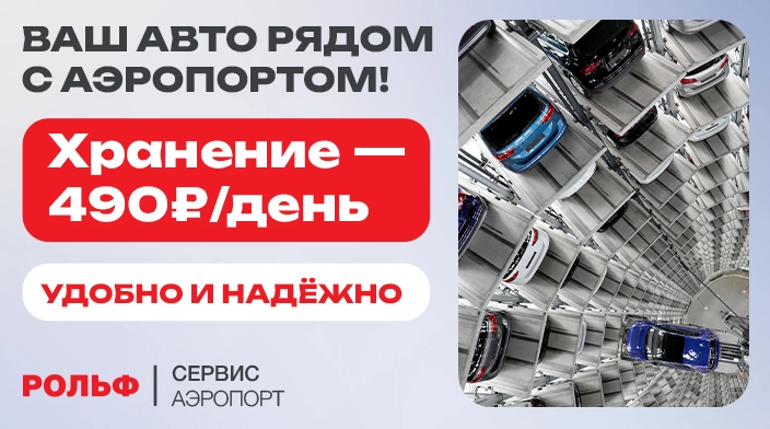 Картинка акции.