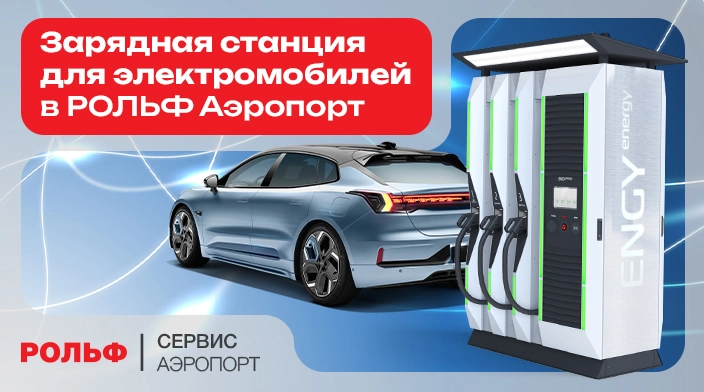 Картинка акции.